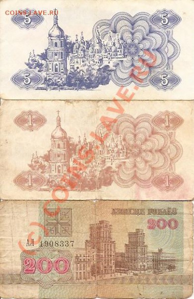 Боны Узбекстан с 1р+др. - сканирование0014