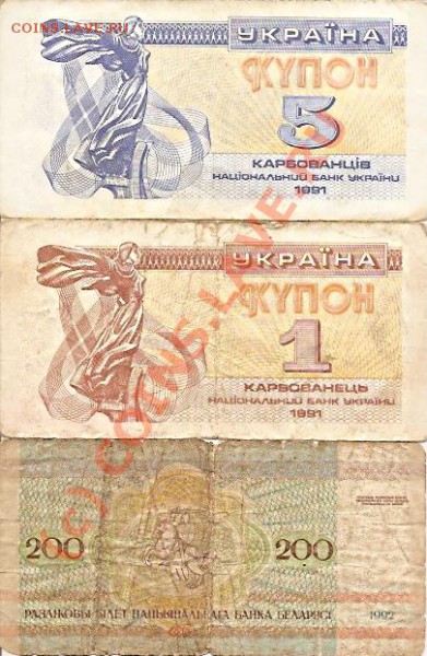 Боны Узбекстан с 1р+др. - сканирование0013