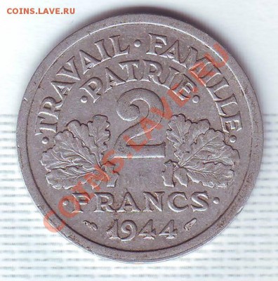 Франция.2 Франка.1944.Виши. до 2 Июля - 1944 виши.JPG