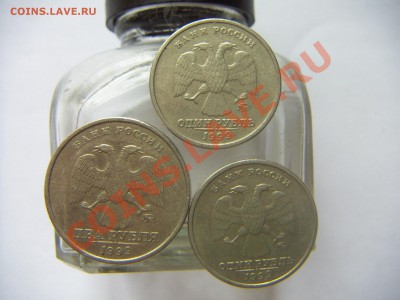 2 рубля 1999 года ММД+1р.1999ММД(2шт) до 02.07.2013г. 22.00. - PICT0603.JPG