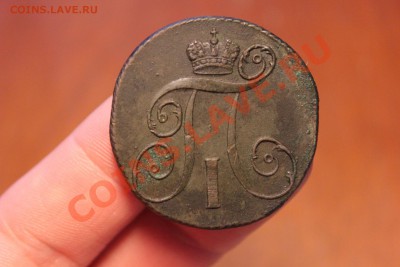 ------- 2 коп. 1798 КМ и 1799 КМ ------ до 01.07 в 22:00 мск - IMG_7635.JPG