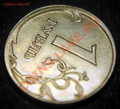 1 рубль 2008 м - смещение - 1 рубль 2008 м - смещение - 02