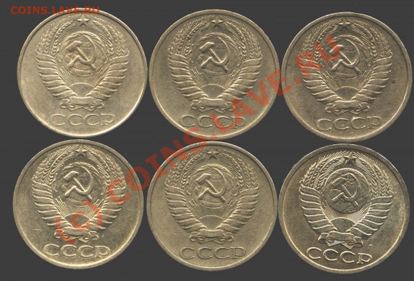 Полтинники СССР 61,66,74,76,91л - Image-018