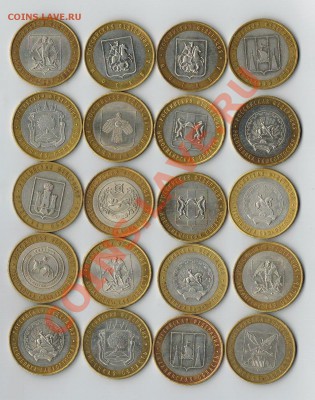 10 руб. бим.-100 шт. 02.07.13г. 22.00 мск - 100-2