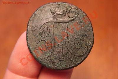 ------- 2 коп. 1800 КМ и 1801 КМ ------ до 01.07 в 22:00 мск - IMG_7650.JPG