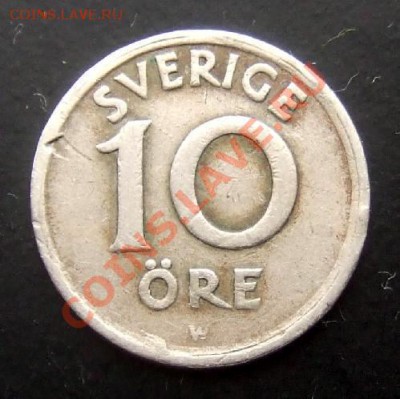 ШВЕЦИЯ 10 эре (1923) до 01.07 (22.00) - Швеция 10 эре (1923) Р