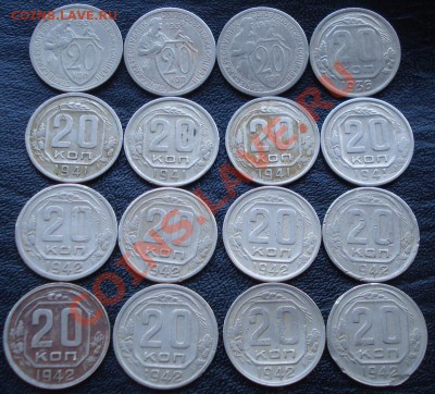 монеты СССР 10к,15к,20к. до 1958г. - DSC01216.JPG