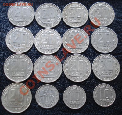 монеты СССР 10к,15к,20к. до 1958г. - DSC01229.JPG