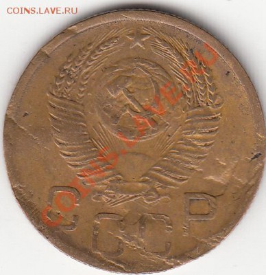 Помогите определить разновидность. 3 коп.1952 г. - IMG