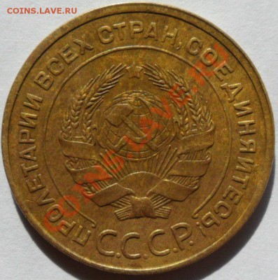 5 копеек 1934 год В коллекцию,достойная... 30.06.13г в 22:00 - jwv4sLDz5H4