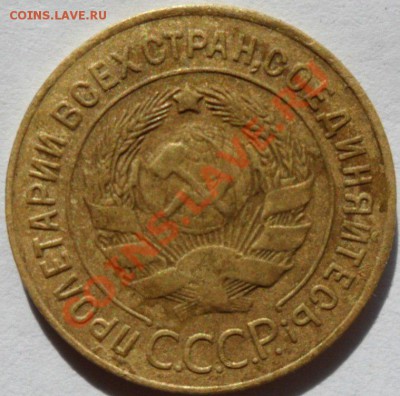 3 копейки 1927 год Хорошая до 30.06.13г в 23:00 по Москве - UmaPUX11MZI