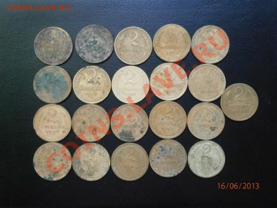 2 копейки СССР до 1961 года 21 шт .до 01.07.13 в22.00 по Мск - P6160140.JPG