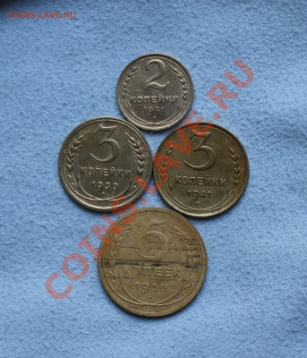 2 коп 1941,3 коп 1930,41, 5 коп 1930 до 30.06.13 до22.00 мск - IMG_6821.JPG