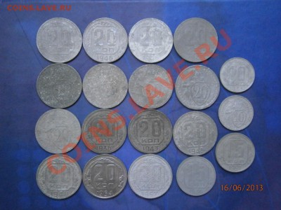 10,15,20 копеек СССРдо 1961 года .до 01.07.13 в 22.00 по Мск - P6160149.JPG