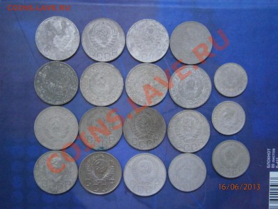 10,15,20 копеек СССРдо 1961 года .до 01.07.13 в 22.00 по Мск - P6160153.JPG