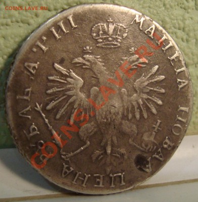рубль 1718 - DSC09716.JPG