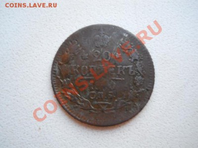 20кСПБ 18-? - DSCN2770.JPG