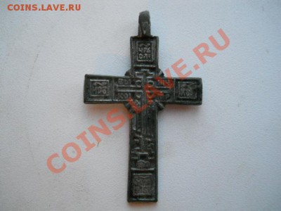 КРЕСТ НА ОПОЗНАНИЕ. - DSCN2761.JPG