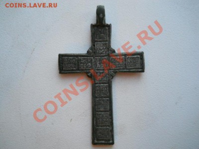 КРЕСТ НА ОПОЗНАНИЕ. - DSCN2763.JPG