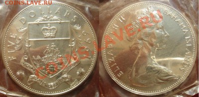 Багамы: Ag-925 5$ 1969 UNC ШАЙБА в запайке до 02.07.13, 22- - Багамы 5 долларов 1969.JPG