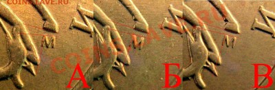 10коп. 2004г М шт.1.3А2? - шт. А