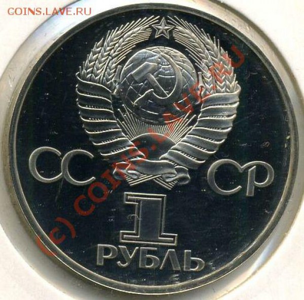 дружба навеки стародел пруф - 11