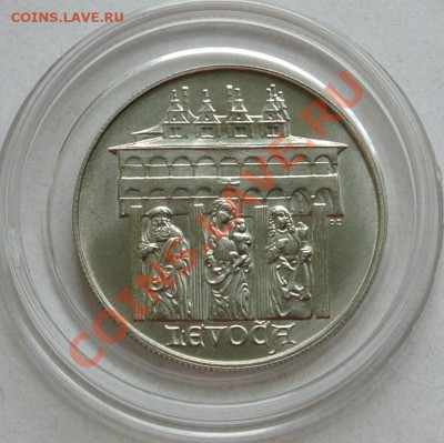 ЧССР 50 крон 1986. Левоча. До 30.06, 20-00 - DSC_0665.JPG