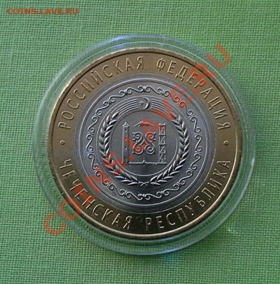 Чеченская республика, 2010, до 28.06.13, 22:00 МСК - rps20130627_062311