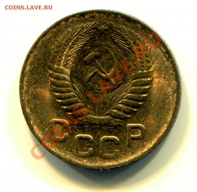 1 копейка 1956 АНЦ до 02-07-2013 до 22-00 по Москве - 56 А С