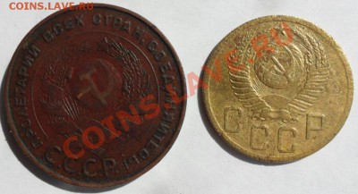 5 копеек 1924 год и 1951 год до 30.06.13г в 22:00 по Москве - SAM_3075.JPG