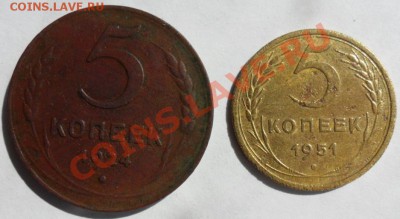 5 копеек 1924 год и 1951 год до 30.06.13г в 22:00 по Москве - SAM_3074.JPG