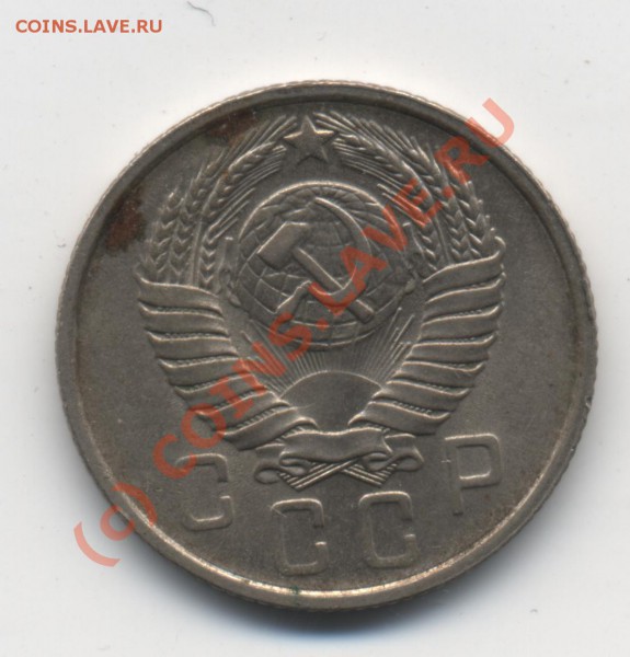 1 рубль 1924 г - 15 копеек 1957 а