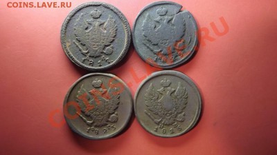 2 коп.1817 КМ, 1815,1823,1829 ЕМ - Изображение 7638