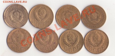3 копейки 1926,28,30,37,41,46,57 - №2