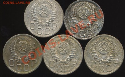 20 копеек 1952г. венчик - img851