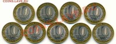 10 руб. НЕНЕЦКИЙ АО спмд (9 шт.) ОТЛИЧНЫЕ до 30.06 21:00 - сканирование0006