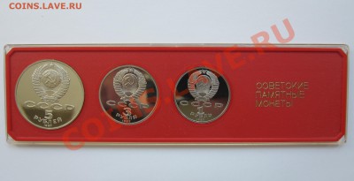 НАБОР 1,3,5р. 70 лет ВОСР (ПРУФ) в пластике. до 30.06 22-00 - Набор_3