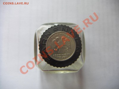1 рубль 1999 СПМД Пушкин до 02.07.2013 22.00 - PICT0609.JPG