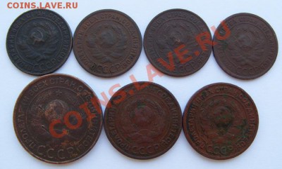 1,2 и 3к 1924, лот 7 шт. - 1924-7-а