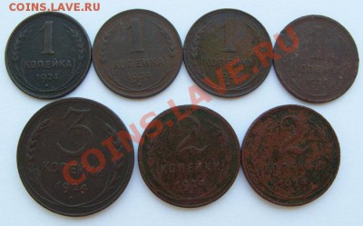 1,2 и 3к 1924, лот 7 шт. - 1924-7-р