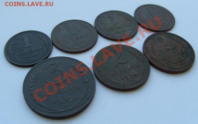 1,2 и 3к 1924, лот 7 шт. - 1924-7-р1