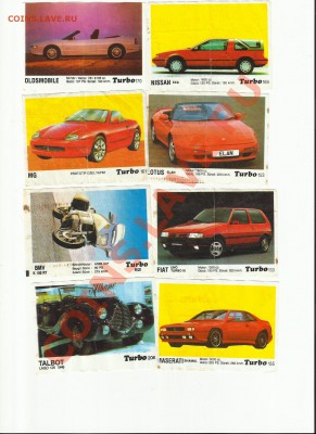 Вкладыши TURBO - 1