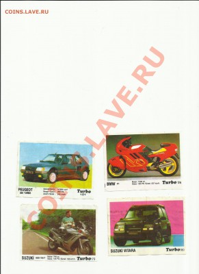 Вкладыши TURBO - 1 (9)