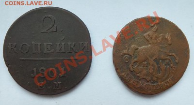 2 двушки: 1765 ММ и 1801 ЕМ - 13