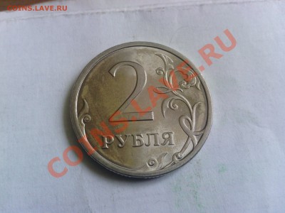 2 рубля 2009 спмд 2 раскола . Оценка - 1372326286922