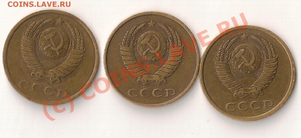 3 коп 1982г подскажите по штампу ! - сканирование0030
