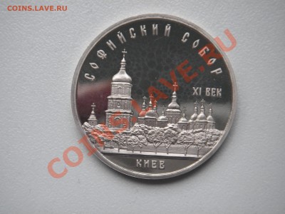 = КРАСНАЯ КНИГА . Юбилейка РФ и СССР ( пополняемая )======== - 024.JPG