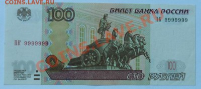 оценка ПК 9999999, Оь 7770777. - SAM_2070.JPG