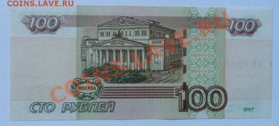 оценка ПК 9999999, Оь 7770777. - SAM_2072.JPG