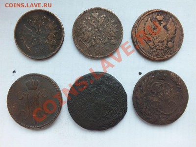 2копеечные 1769,1788,1812,1860,1865 до 22:00 3.07 - 23
